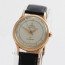 Omega Constellation Bumper Automatic Ref 2648 18KRG Silver Dial